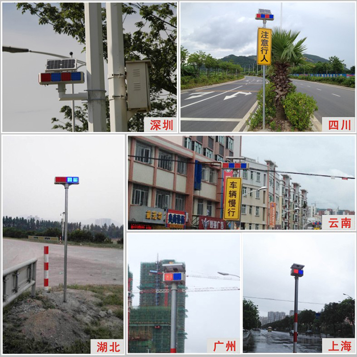 太阳能四组爆闪灯12 (3).jpg